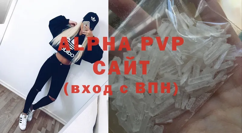 Alpha PVP мука  где купить наркоту  Прокопьевск 