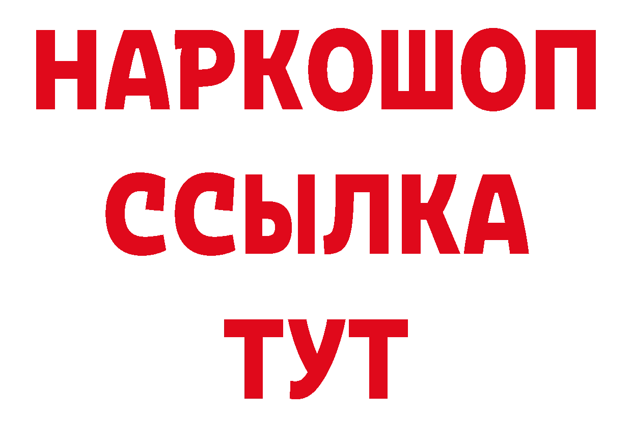 ГЕРОИН хмурый как зайти сайты даркнета ОМГ ОМГ Прокопьевск