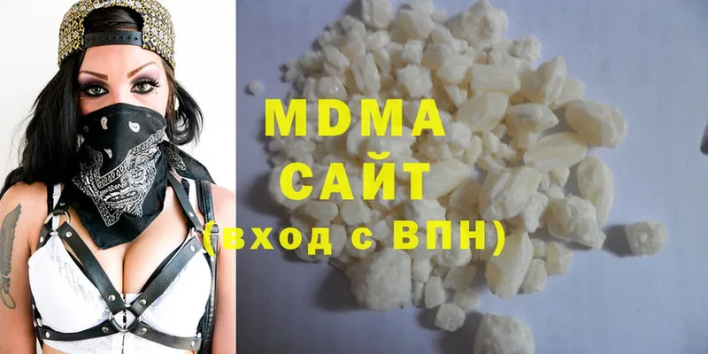 MDMA кристаллы  Прокопьевск 