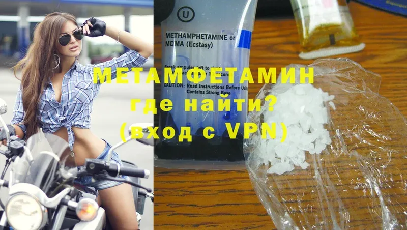 ссылка на мегу   Прокопьевск  МЕТАМФЕТАМИН Methamphetamine 